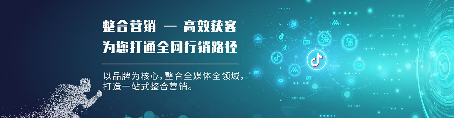 三元信息流大师