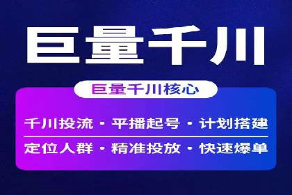 百度推广排名案例解读：旅游行业如何运用其扩大影响力